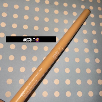 ラストパウダーペンシル/BBIA/ペンシルアイライナーを使ったクチコミ(1枚目)