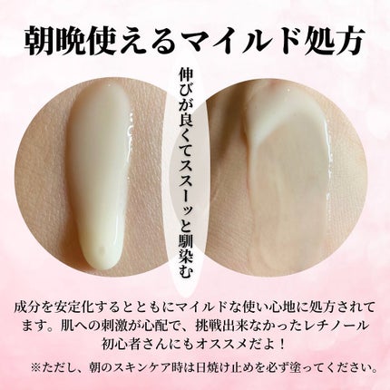 ユース ラディアンス ビタチノール セラム/primera/美容液を使ったクチコミ(4枚目)