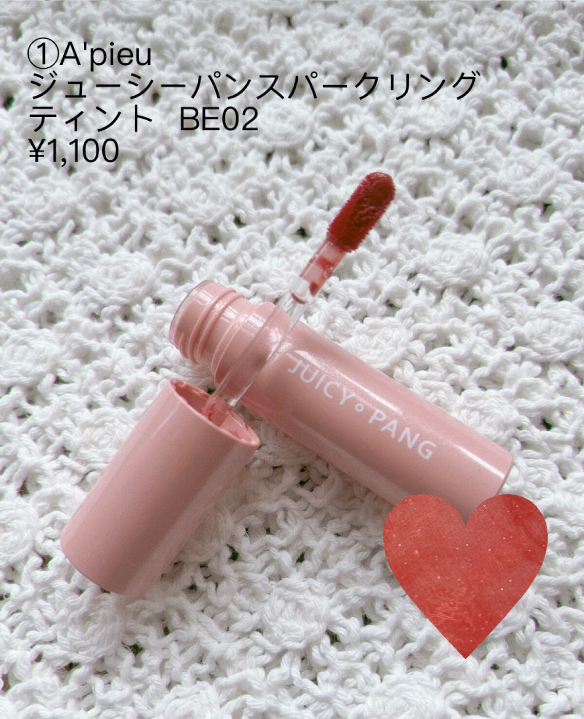 ラスティンググロスリップ/CEZANNE/口紅を使ったクチコミ（2枚目）