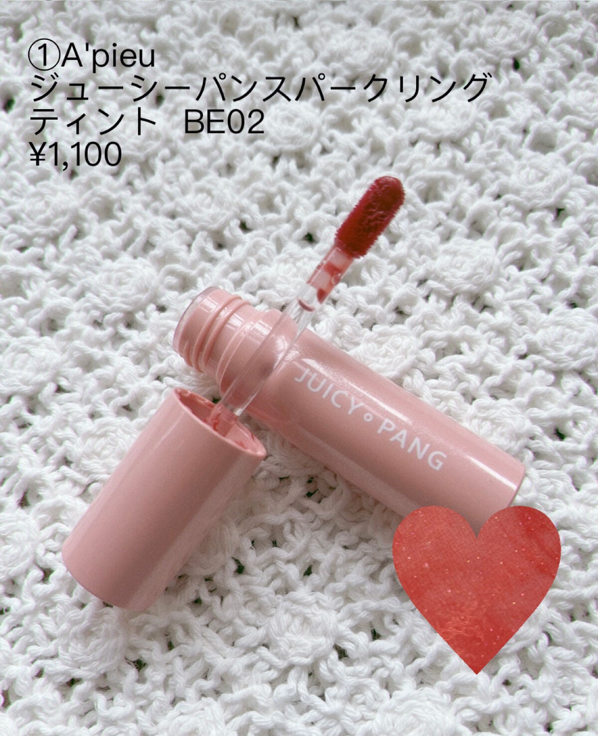 【旧】ディオール アディクト リップ マキシマイザー/Dior/リップグロスを使ったクチコミ(2枚目)