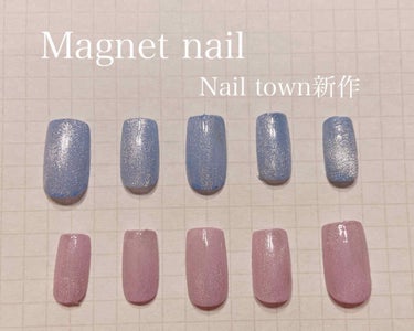 こんにちは、さめさんずです🦈


今日はNail townのネイルを使ってマグネットネイル（ギャラクシーネイル）をやってみました！

インスタでこのマグネットネイルを見つけて、可愛いすぎて悶えたのでぜひ