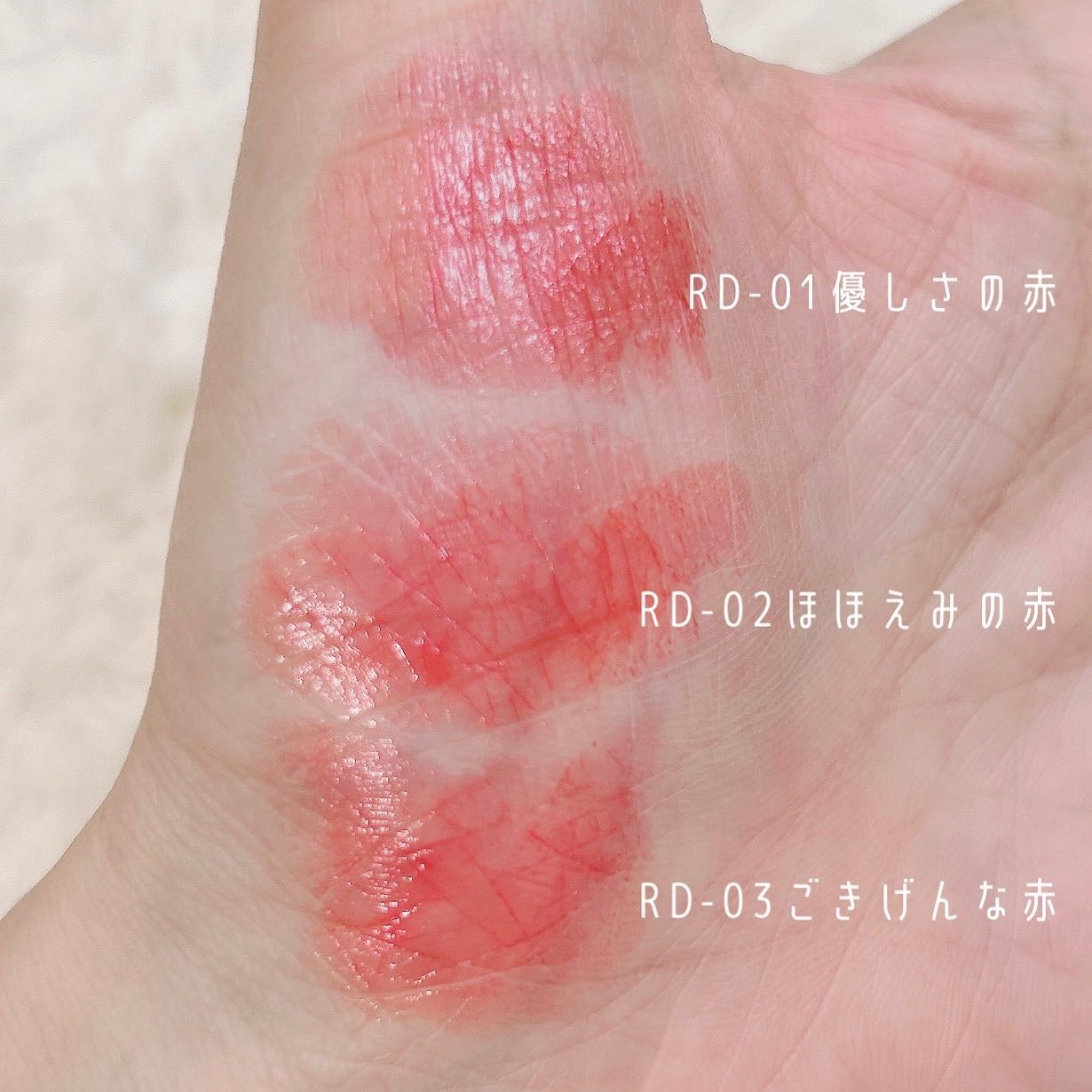 ティントルージュ/media luxe/リップティントを使ったクチコミ(3枚目)