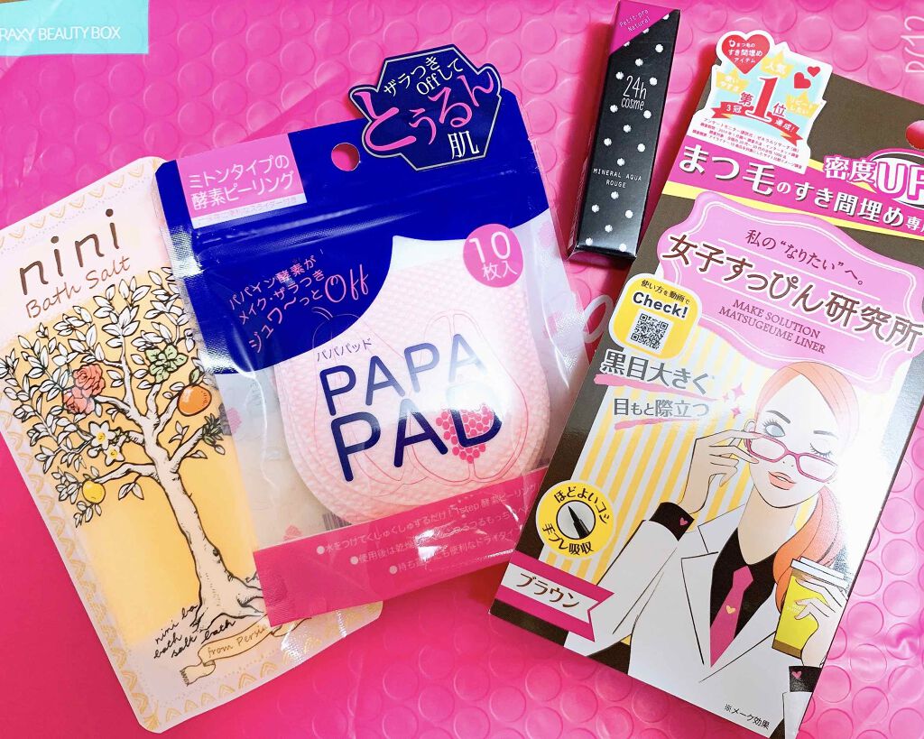 RAXY/Rakuten/その他を使ったクチコミ(1枚目)