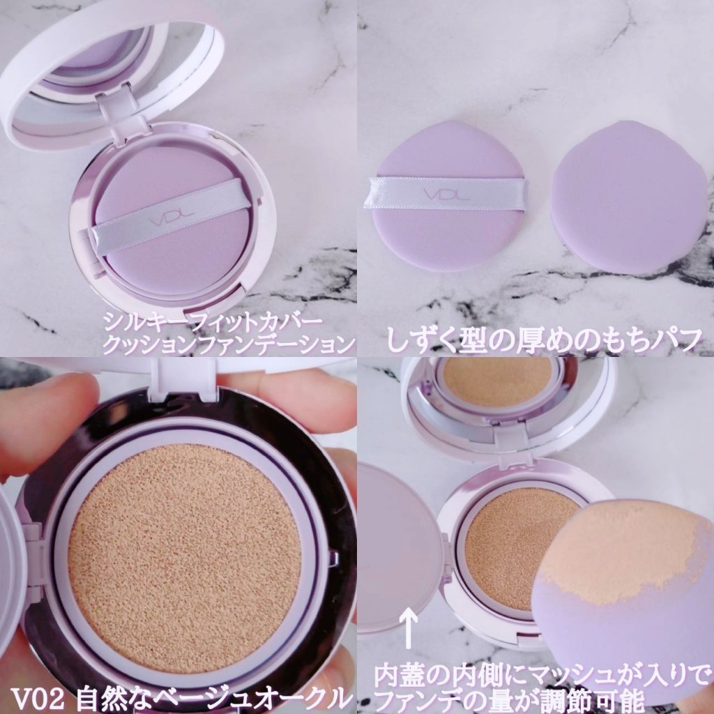 パーフェクティング シルキーフィット カバー クッション ファンデーション/VDL/クッションファンデーションを使ったクチコミ（3枚目）