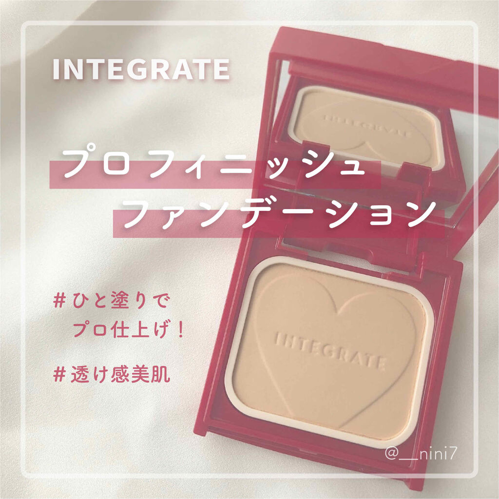 プロフィニッシュファンデーション 特製セット Ⅰ/インテグレート/メイクアップキットを使ったクチコミ（1枚目）