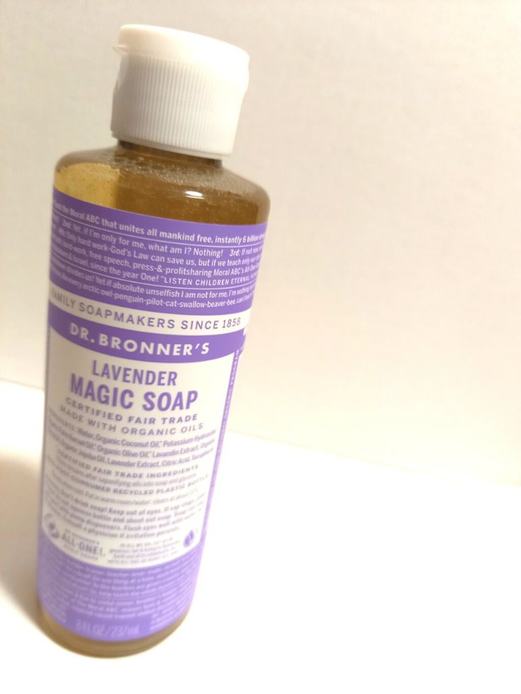 マジックソープ ラベンダー/ドクターブロナー/ボディソープを使ったクチコミ(3枚目)