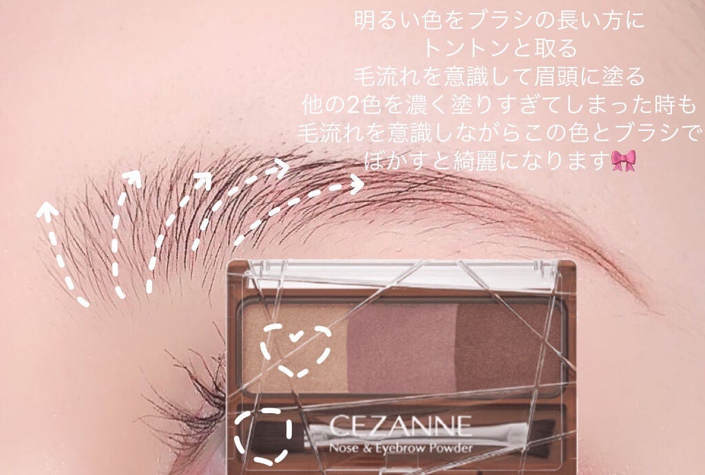 ããŒãºïŒã¢ã€ãããŠããŠããŒ/CEZANNE/ããŠããŒã¢ã€ãããŠã䜿ã£ãã¯ãã³ãïŒ4æç®ïŒ