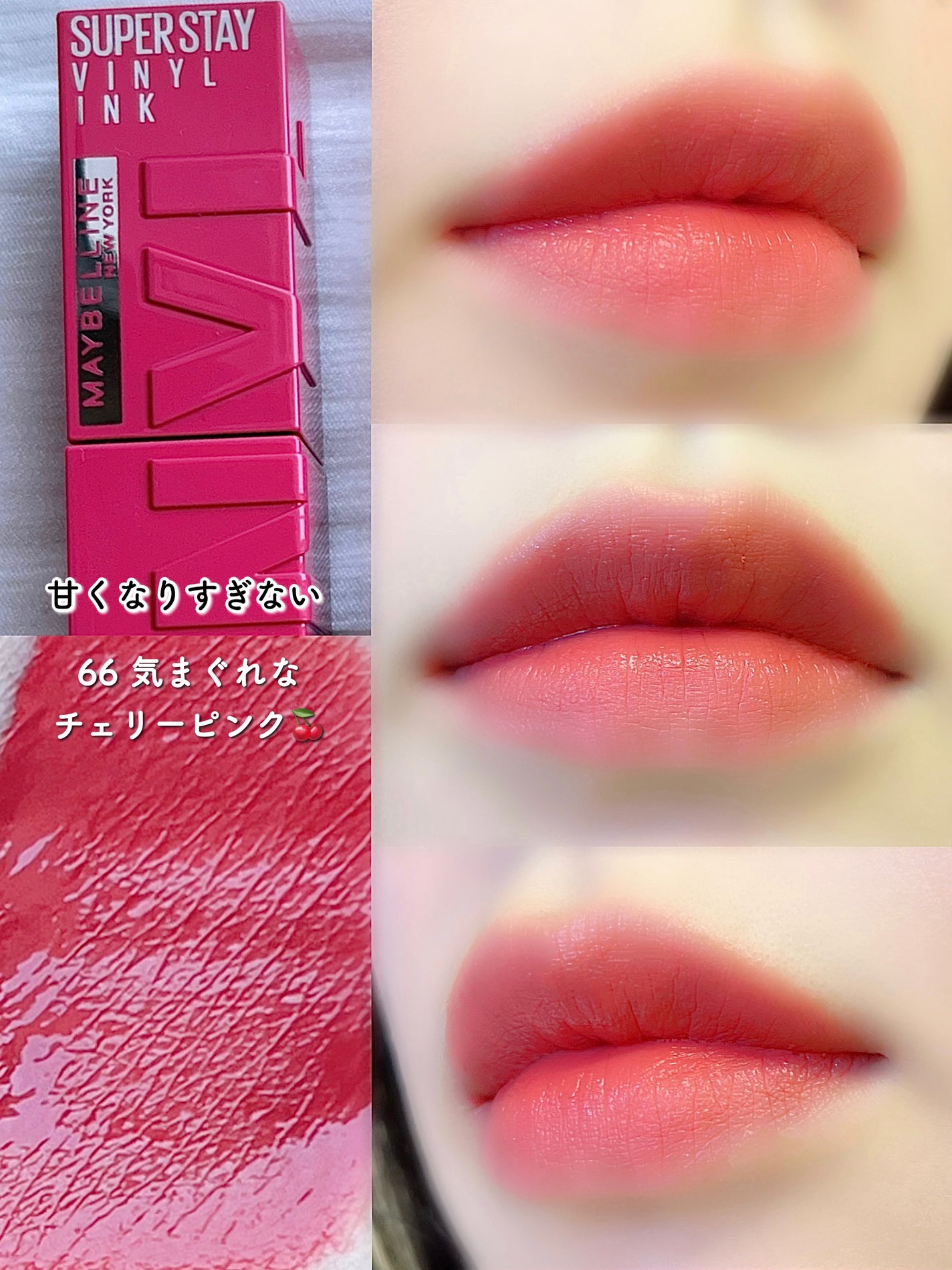 SPã¹ã〠ãŽã£ãã«ã€ã³ã¯/MAYBELLINE NEW YORK/å£çŽ
ã䜿ã£ãã¯ãã³ãïŒ4æç®ïŒ