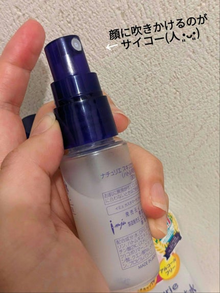 ハトムギ化粧水(ナチュリエ スキンコンディショナー R )/ナチュリエ/化粧水を使ったクチコミ(2枚目)