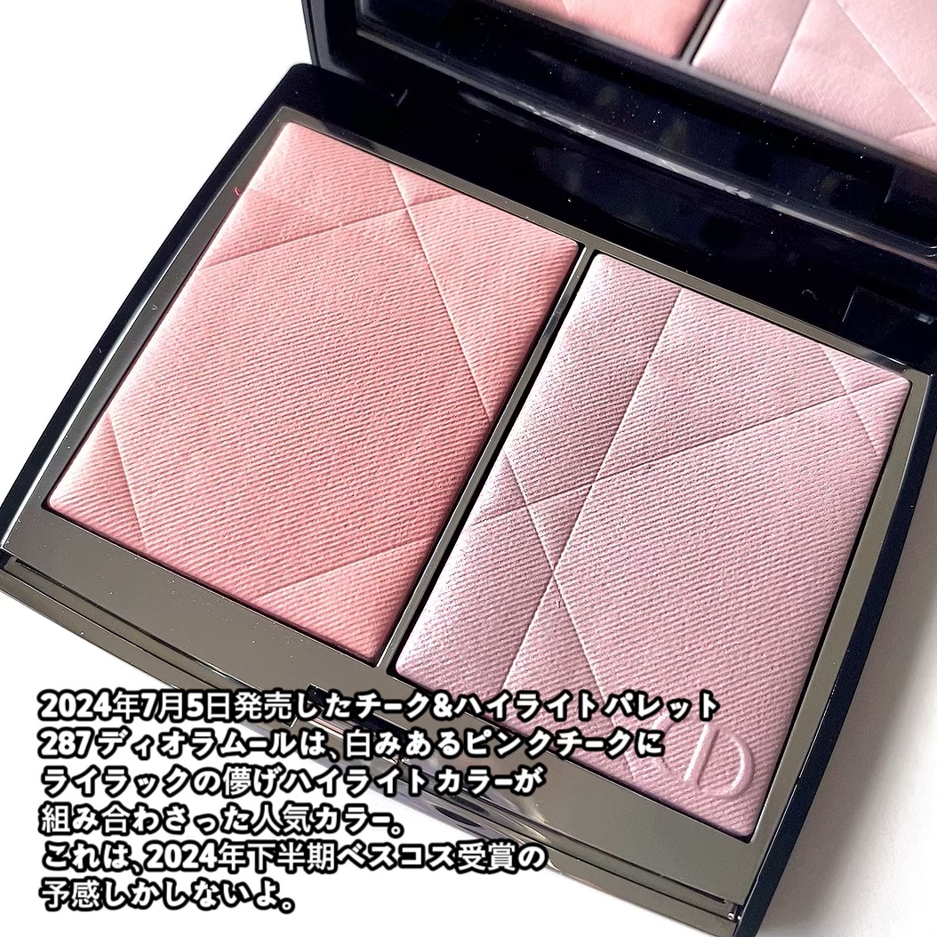 ディオールスキン ルージュ ブラッシュ カラー＆グロウ/Dior/パウダーチークを使ったクチコミ（3枚目）