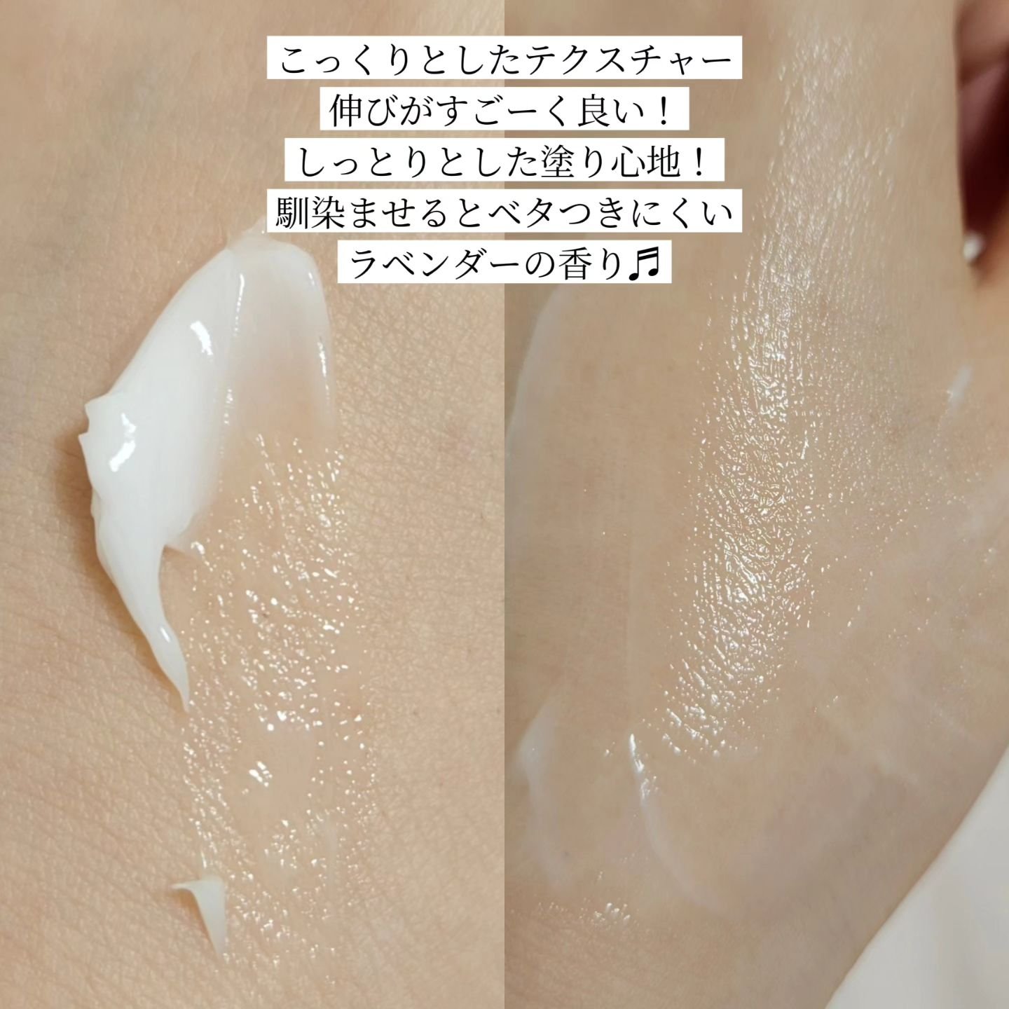 ボディクリーム ナイトモイスト 150g/アロマブルーム/ボディクリームを使ったクチコミ（3枚目）