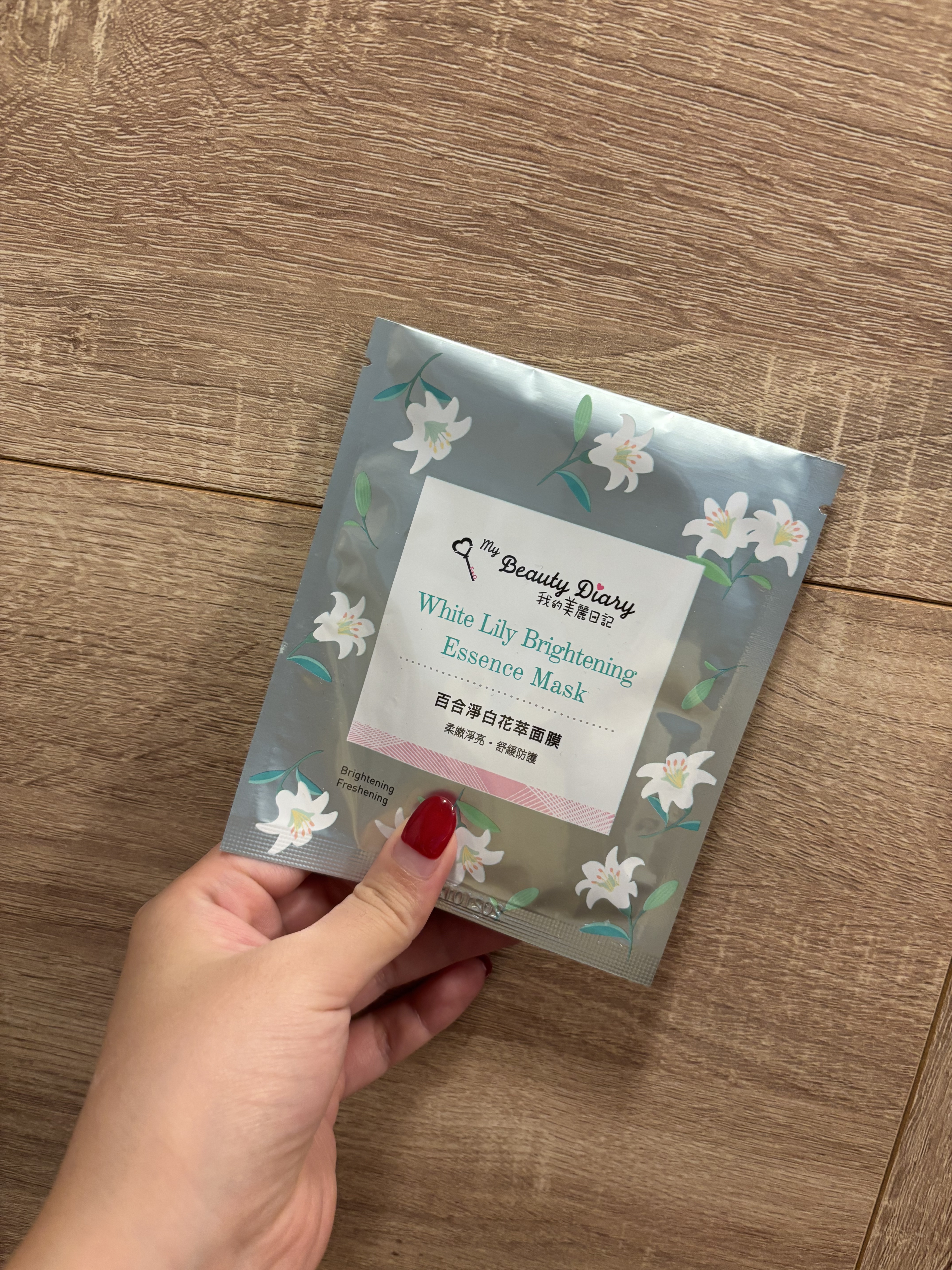ホワイト リリー ブライトニング エッセンス マスク/我的美麗日記/シートマスク・パックを使ったクチコミ（1枚目）