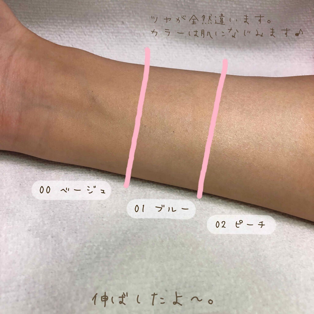 UVウルトラフィットベースN/CEZANNE/化粧下地を使ったクチコミ(4枚目)