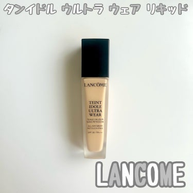 今回ご紹介するのは

LANCOME

タンイドル ウルトラ ウェア リキッド

BO-01

です！

こちらはリキッドファンデです

崩れにくいというところを重視して購入しました

本当に崩れにくく