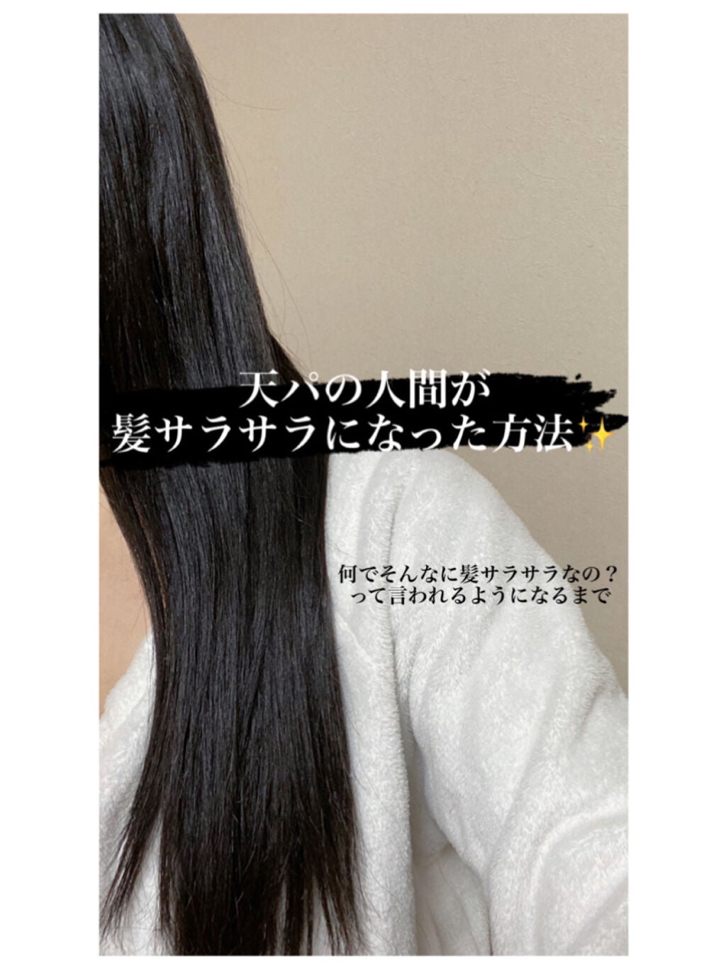 フィーノ プレミアムタッチ 濃厚美容液ヘアマスク/フィーノ/ヘアマスク・ヘアパックを使ったクチコミ(1枚目)