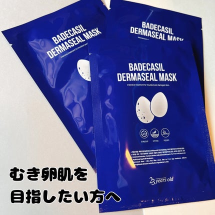 BADECASIL DERMASEAL MASK/23years old/シートマスク・パックを使ったクチコミ(1枚目)