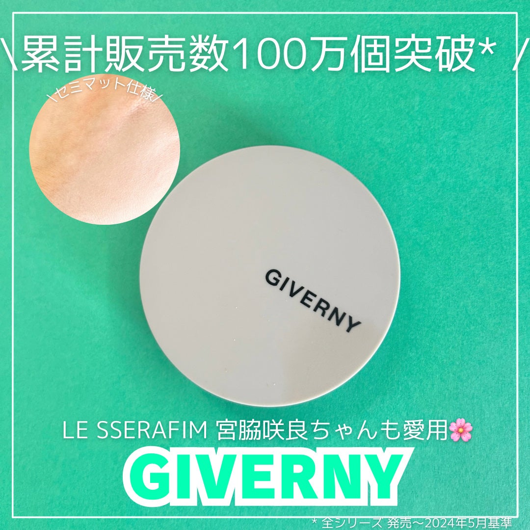 ジヴェルニー 密着カバークッション/GIVERNY/クッションファンデーションを使ったクチコミ(1枚目)
