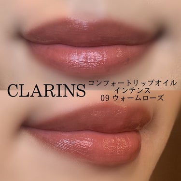 コンフォート リップオイル インテンス/CLARINS/リップグロスを使ったクチコミ（3枚目）