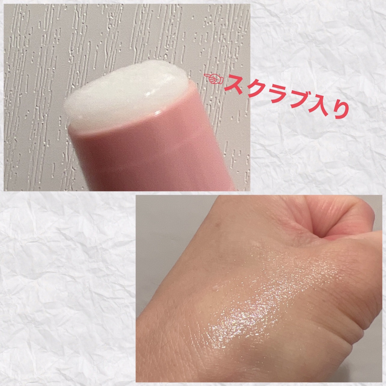 メンソレータム リペアワン 角質ケアリップ/メンソレータム/リップクリームを使ったクチコミ（3枚目）