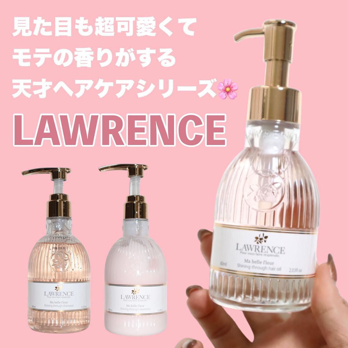 akane on LIPS 「【バズ不可避❤️🔥モテの香りの新作コスメが爆誕】ちょっと衝撃..」(3枚目)