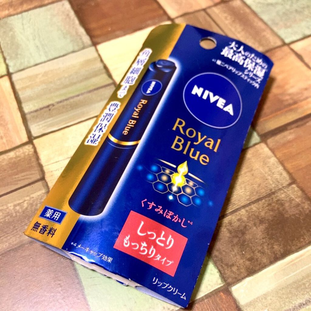 ニベア ロイヤルブルーリップ しっとりもっちりタイプ/ニベア/リップクリームを使ったクチコミ(1枚目)