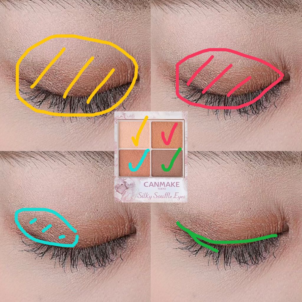 シルキースフレアイズ/キャンメイク/アイシャドウパレットを使ったクチコミ（2枚目）