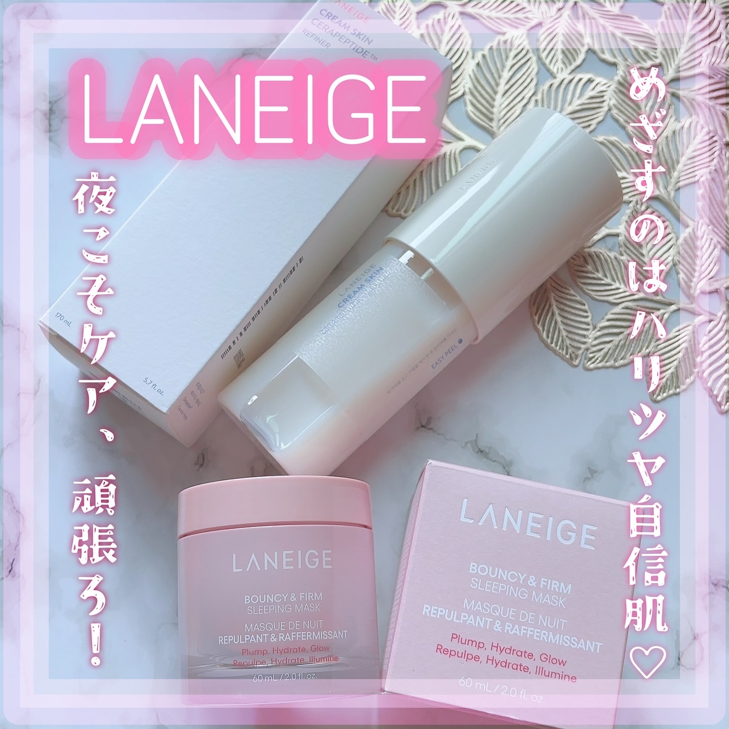 クリームスキン ローション/LANEIGE/化粧水を使ったクチコミ（1枚目）
