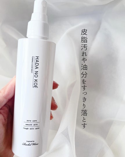 TONING CLEAR MIST/HADA NO KOE/その他洗顔料を使ったクチコミ(2枚目)