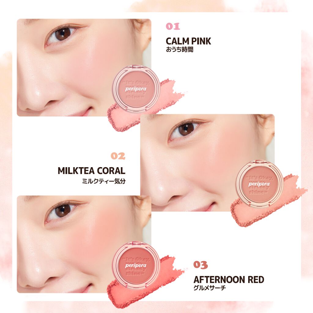 ピュア ブラッシュド サンシャイン チーク/PERIPERA/パウダーチークを使ったクチコミ（2枚目）