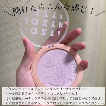 フィルタービューティパウダー/aZTK/プレストパウダーを使ったクチコミ(3枚目)