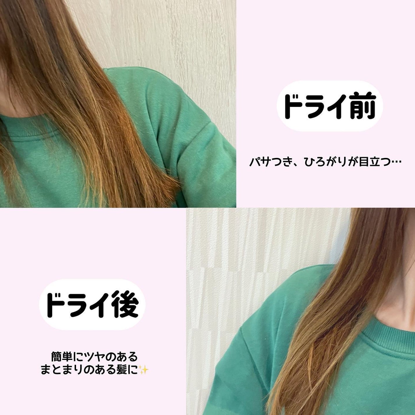 プリヴィレージュ ラ・ボーテ (MHD-1210)/mod's hair/ドライヤーを使ったクチコミ(5枚目)