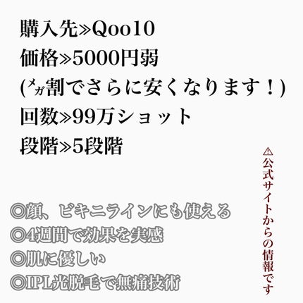 プレミア敏感肌用 Lディスポ/シック/シェーバーを使ったクチコミ(2枚目)
