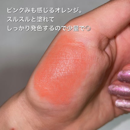 スティックチーク/Kirei&co./ジェル・クリームチークを使ったクチコミ(4枚目)