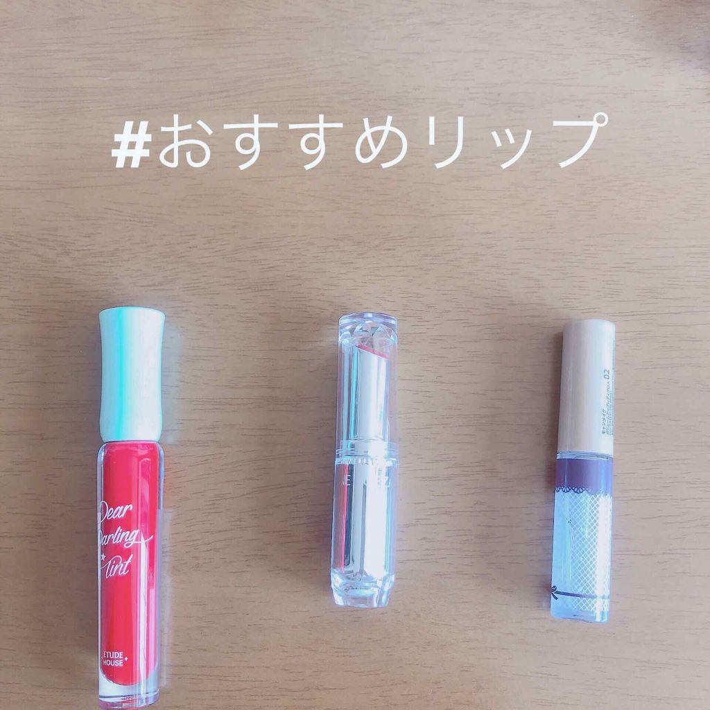 ボリュームアップレディグロス/キャンメイク/リップグロスを使ったクチコミ(1枚目)