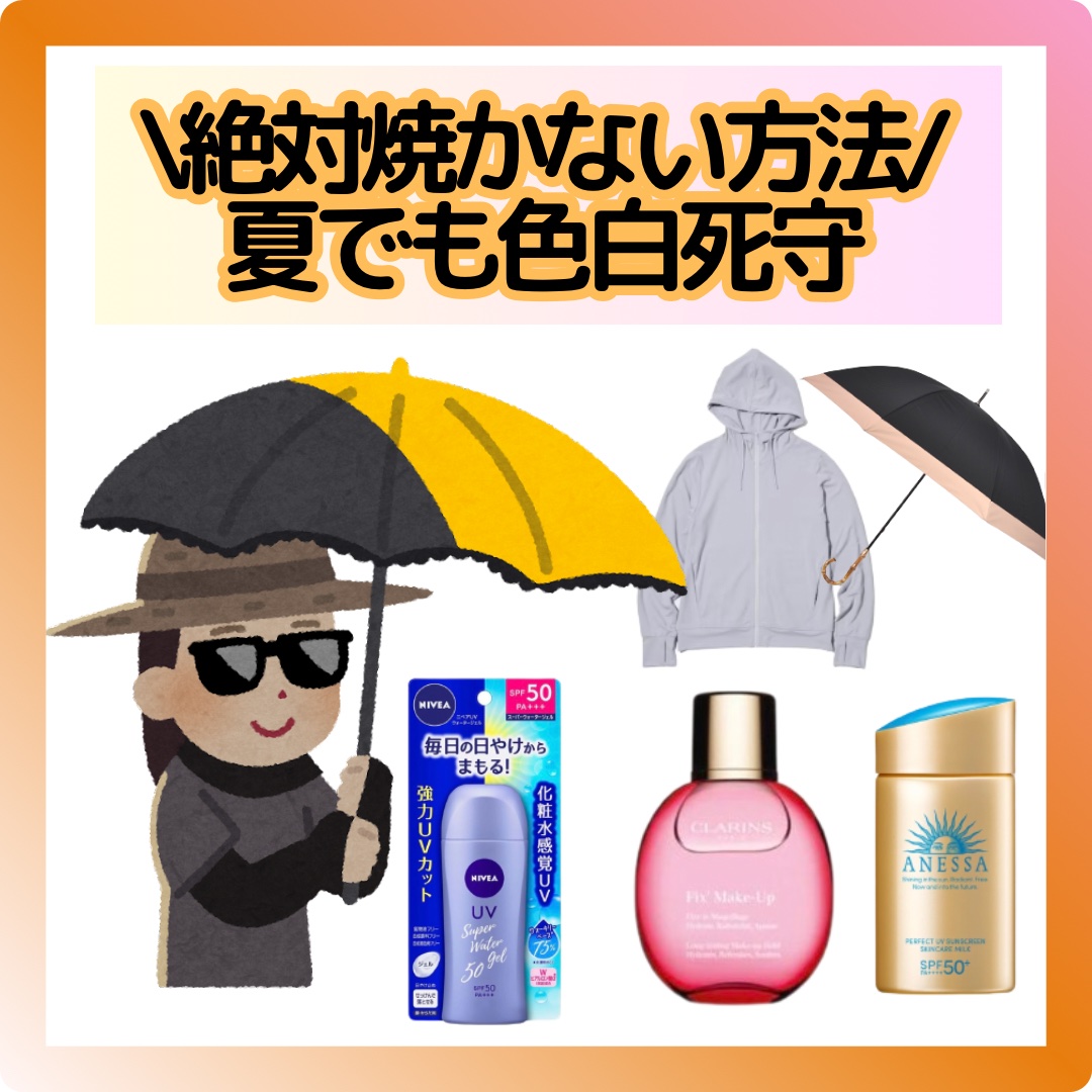 エアリズムUVカットフルジップパーカ（長袖）/ユニクロ/その他を使ったクチコミ（1枚目）