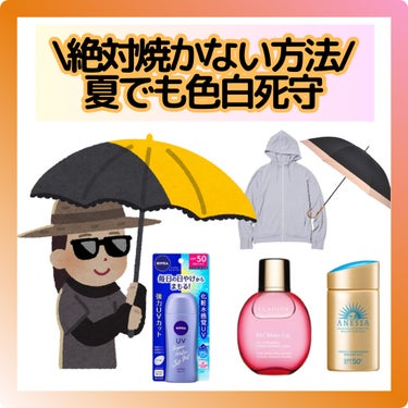 ニベアUV ウォータージェル SPF50/ニベア/日焼け止め・UVケアを使ったクチコミ（1枚目）