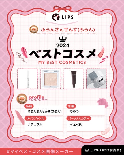 を使ったクチコミ(1枚目)