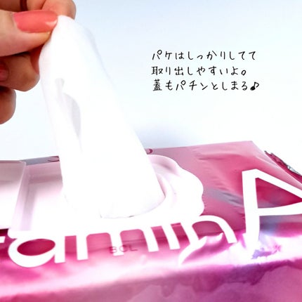 お疲れさマスク ビタットA/サボリーノ/シートマスク・パックを使ったクチコミ(4枚目)