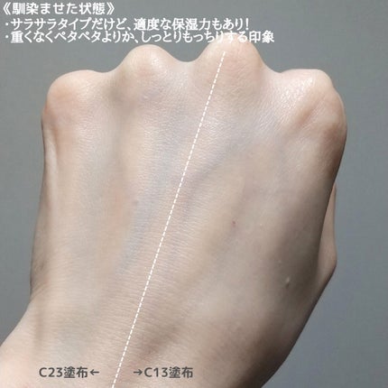 RXザ・ビタミンC13セラム/COSRX/美容液を使ったクチコミ(7枚目)