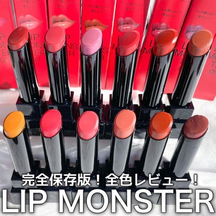 ケイト リップモンスター/KATE/口紅を使ったクチコミ(1枚目)
