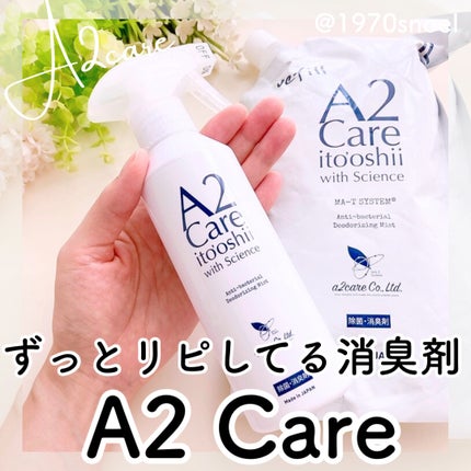 A2Care/全日空商事/マウスウォッシュ・スプレーを使ったクチコミ(1枚目)