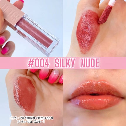 リフターシャイン/MAYBELLINE NEW YORK/リップグロスを使ったクチコミ(6枚目)