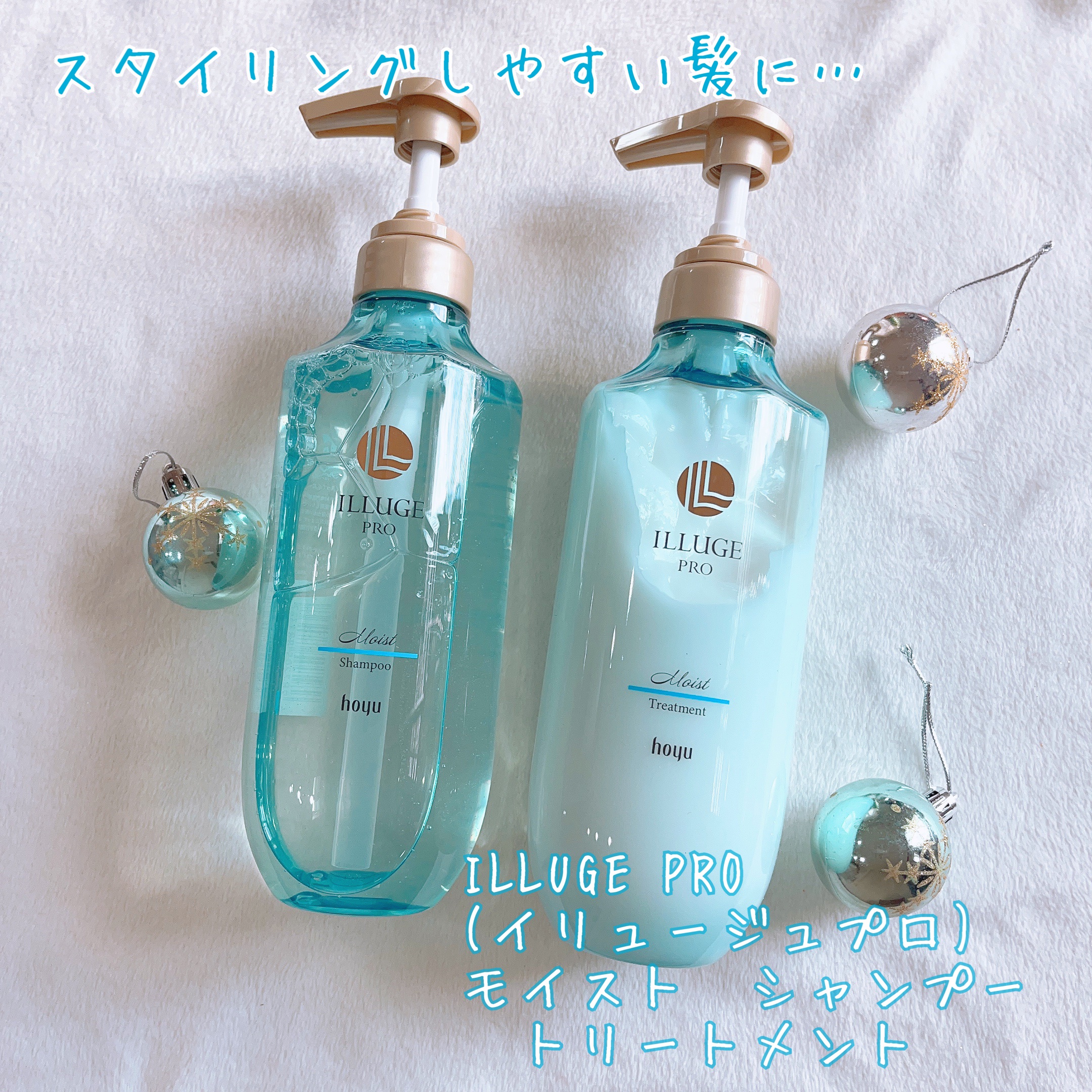 ILLUGE/ホーユー/市販シャンプーを使ったクチコミ（1枚目）