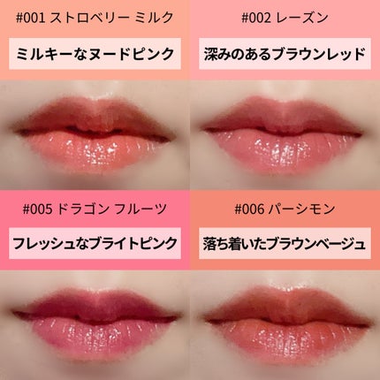 レブロン ジェリー ティント リップ セラム/REVLON/リップティントを使ったクチコミ(2枚目)