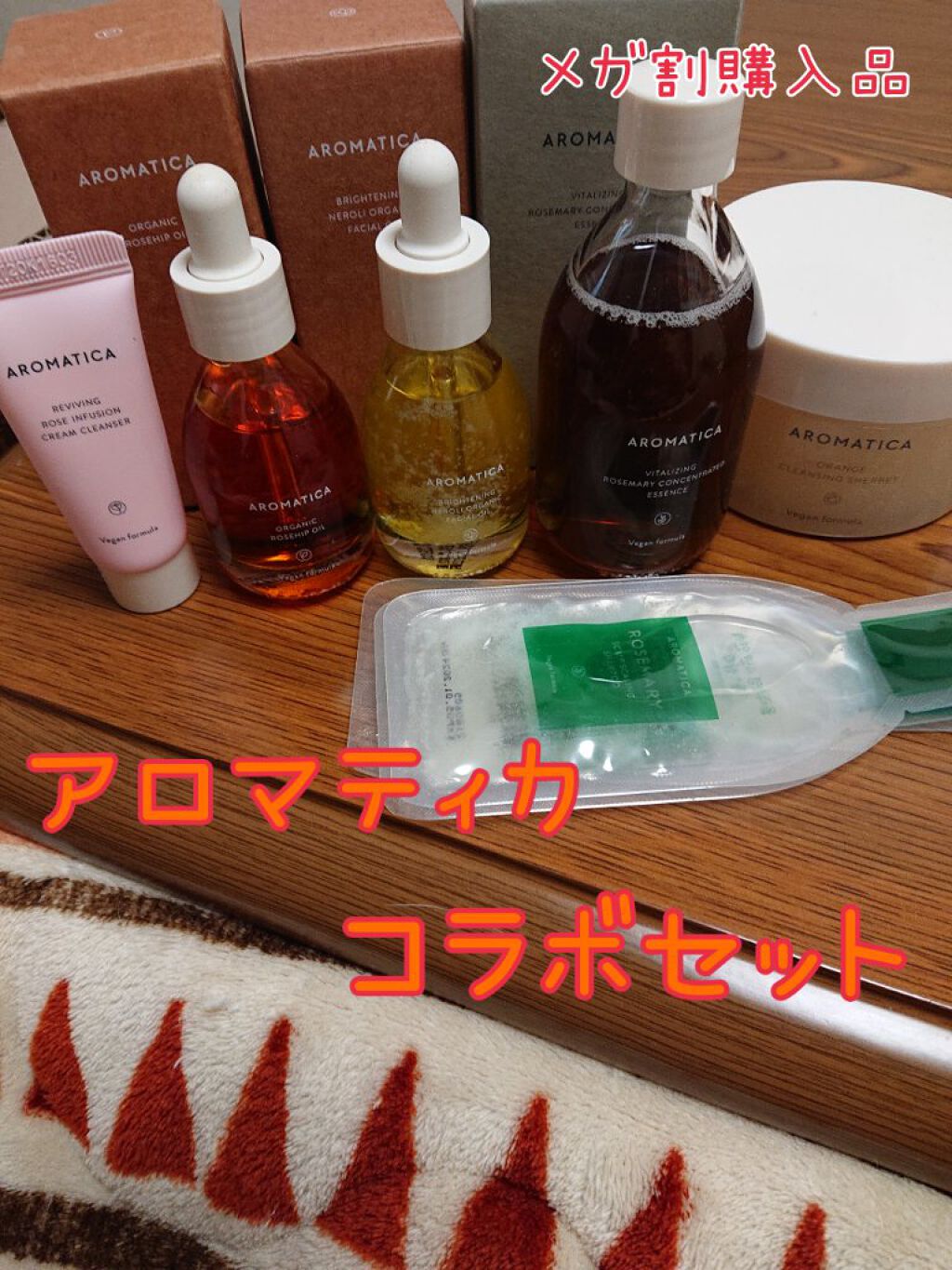 オレンジクレンジングシャーベット/AROMATICA/クレンジングバームを使ったクチコミ（1枚目）