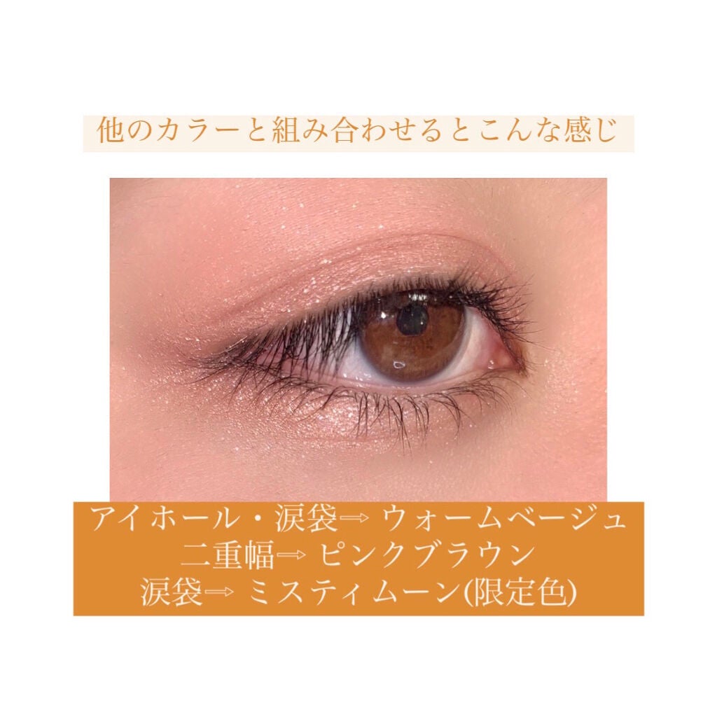 メルティングフィットアイシャドウ /CAROME./ジェル・クリームアイシャドウを使ったクチコミ(4枚目)