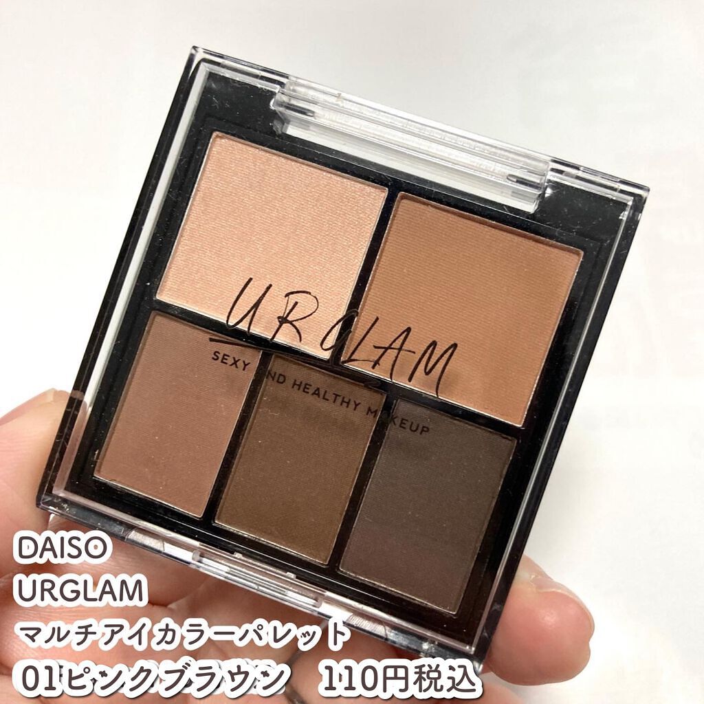 マルチアイパレット/U R GLAM/アイシャドウパレットを使ったクチコミ(2枚目)