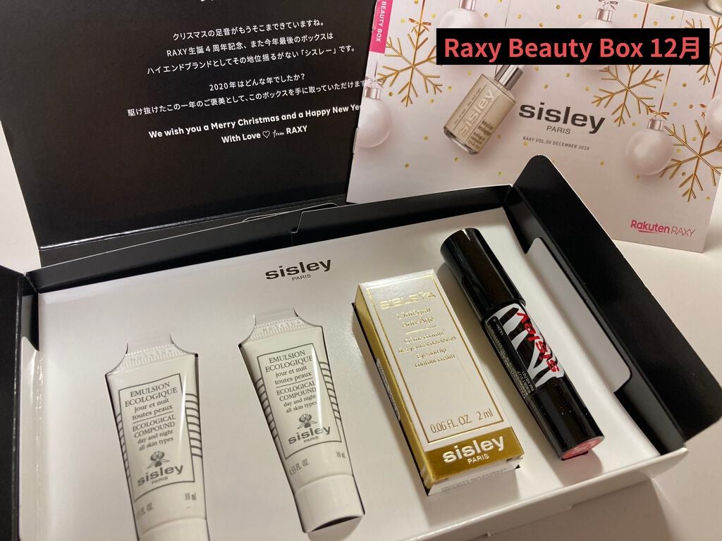 こばちりん on LIPS 「Raxy12月号開封(´﹀`)♩今月も全員共通ということで、シ..」(1枚目)