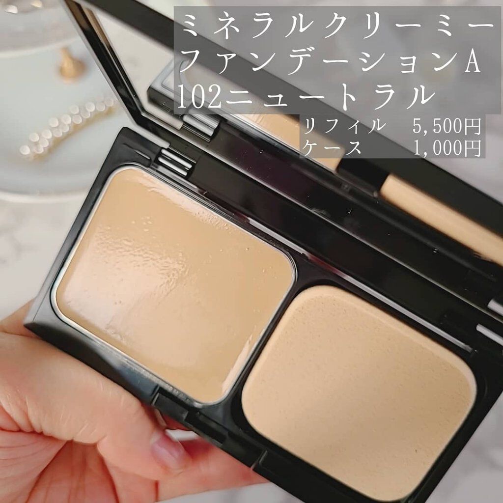 ミネラルクリーミーファンデーション/MiMC/クリーム・エマルジョンファンデーションを使ったクチコミ（3枚目）