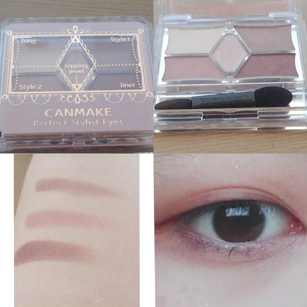 【旧品】パーフェクトスタイリストアイズ/キャンメイク/アイシャドウパレットを使ったクチコミ(1枚目)